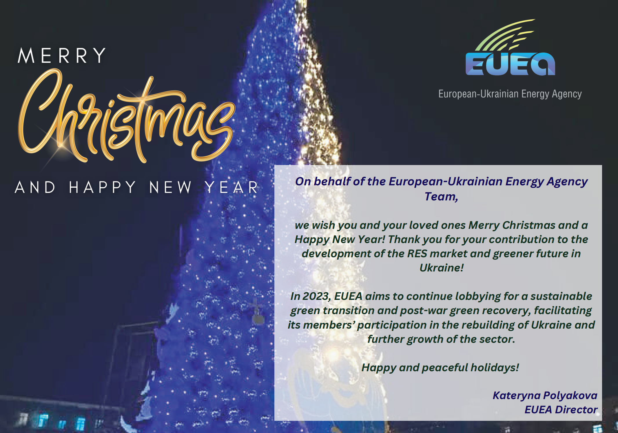 EUEA_New_Year_Card_2022_600_420_px_00_kopiya